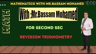 revision trigonometry